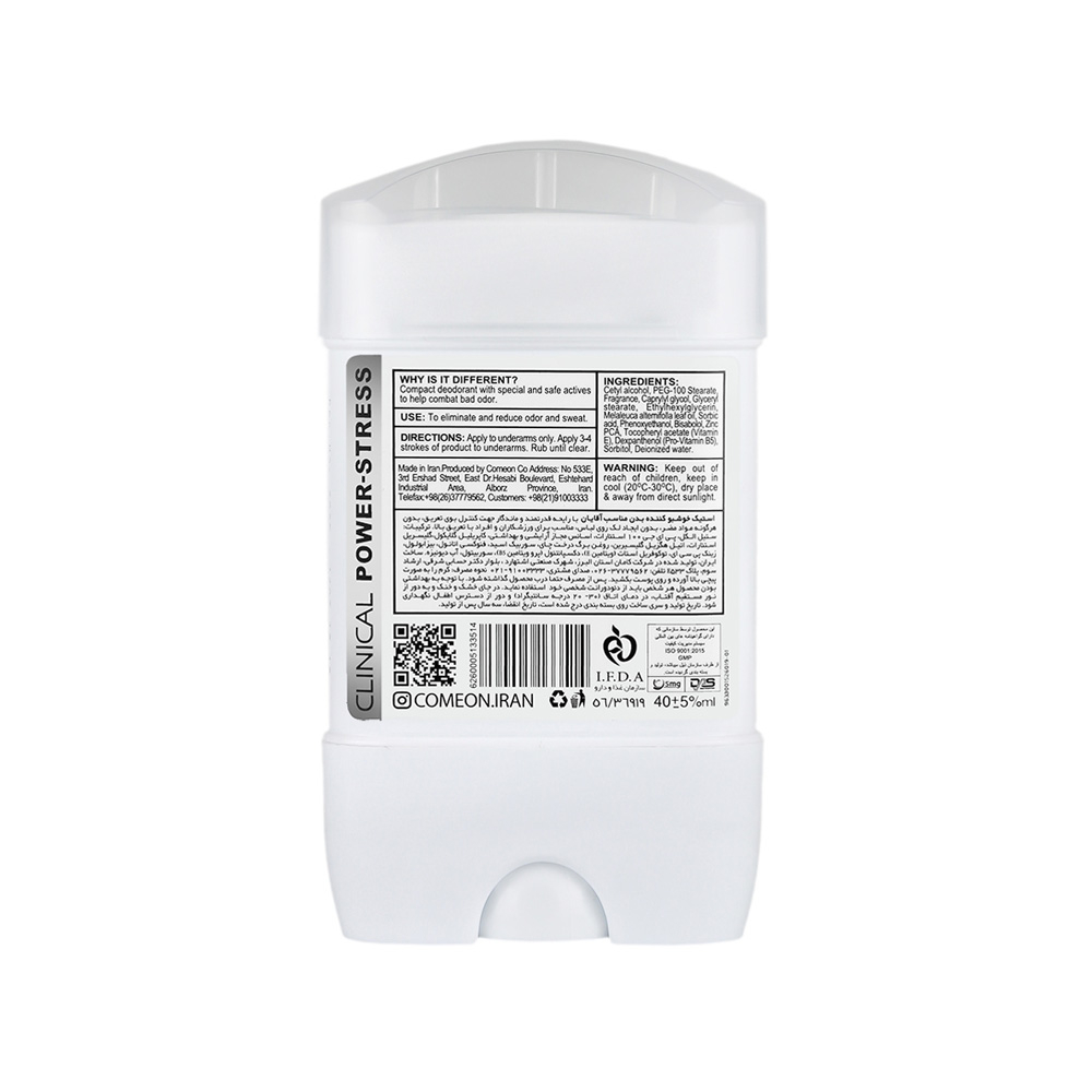 استیک ضد تعریق کلینیکال کامان مدل Power Stress