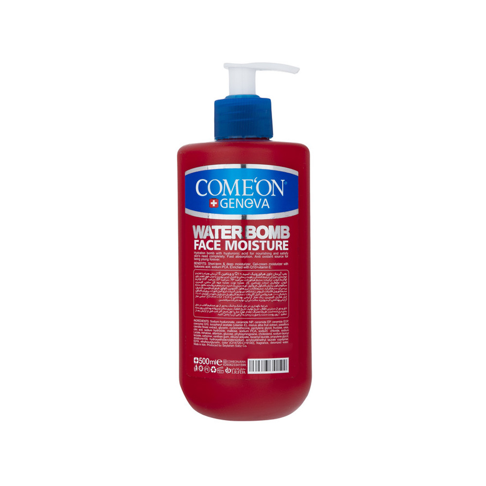 کرم آبرسان پمپی واتر بمب Q10 کامان