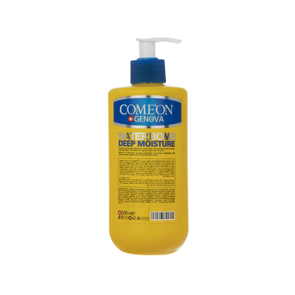 کرم آبرسان پمپی واتر بمب کامان مناسب پوست حساس