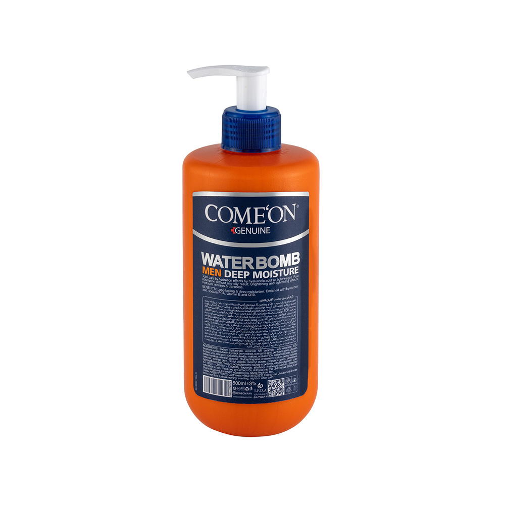 کرم آبرسان پمپی واتر بمب مردانه کامان