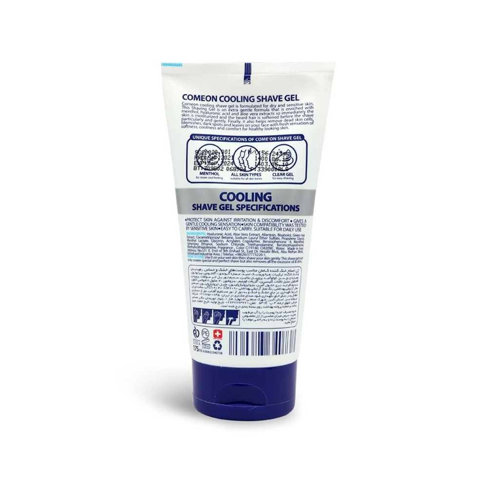 ژل اصلاح خنک کننده مردانه کامان