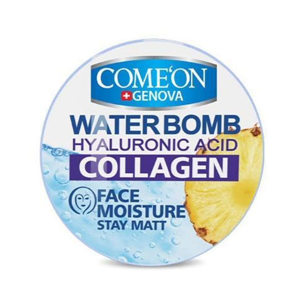 کرم آبرسان واتر بمب کامان حاوی کلاژن و هیالورونیک اسید200میل