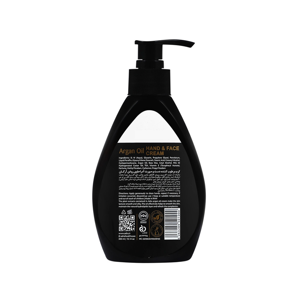 کرم مغذی و مرطوب کننده روغن آرگان آدرا 300 میل