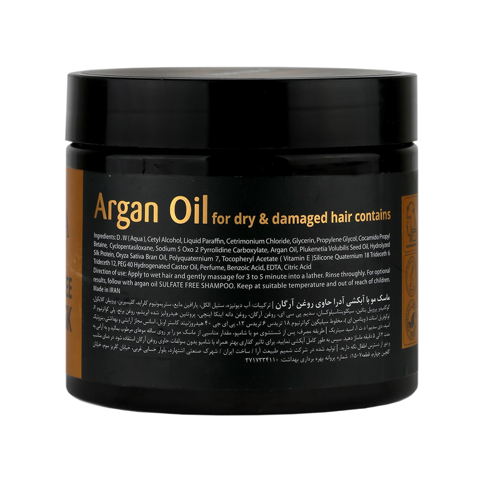 ماسک مو فاقد سولفات آدرا حاوی روغن آرگان مناسب موی خشک و آسیب دیده
