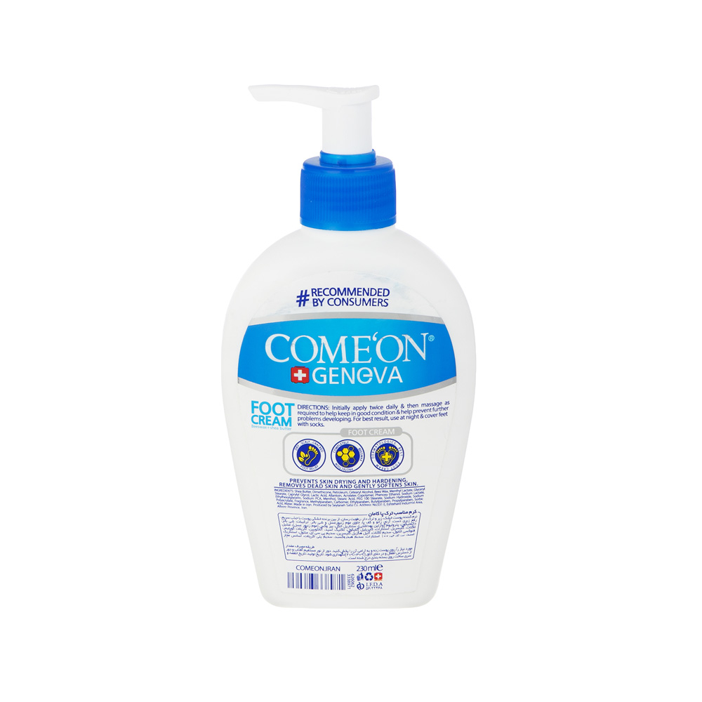 کرم ترک پا کامان