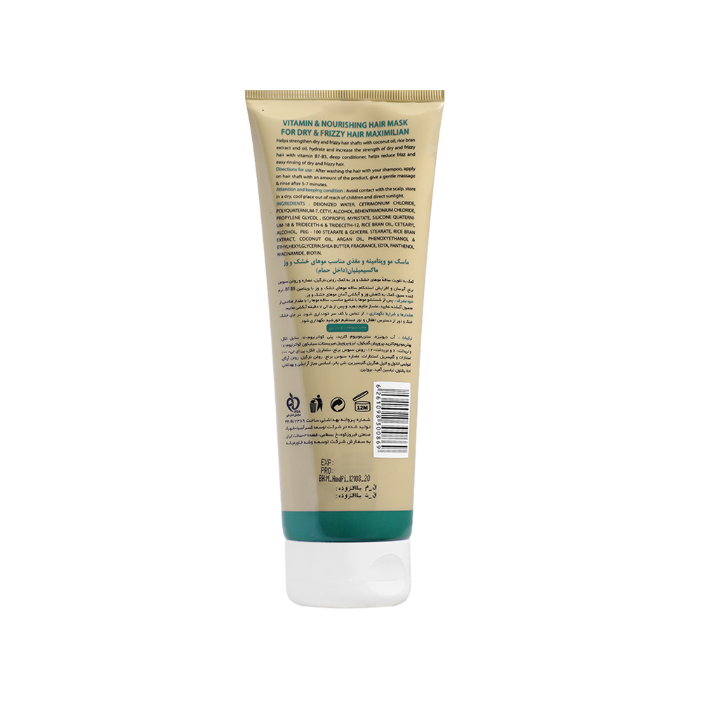 ماسک مو ویتامینه و مغذی داخل حمام ماکسیمیلیان مناسب موی خشک و وز
