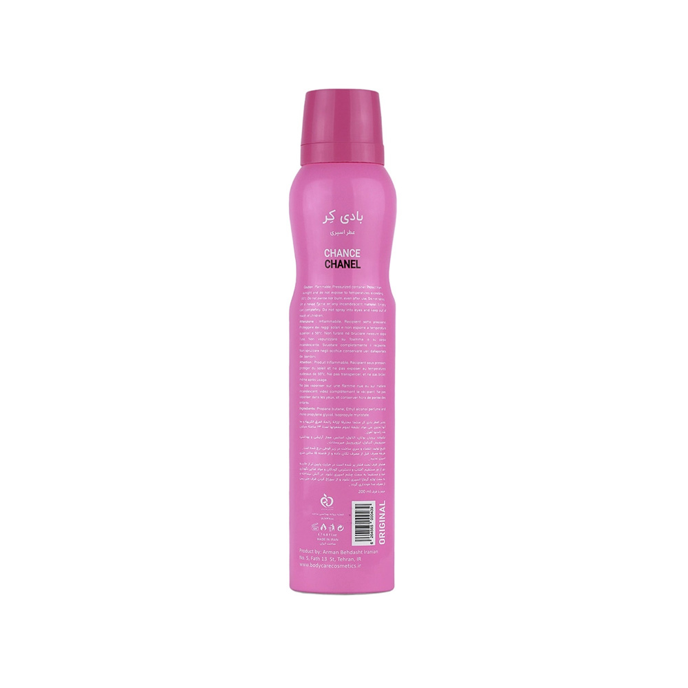 اسپری بدن زنانه بادی کر مدل Chanel Chance