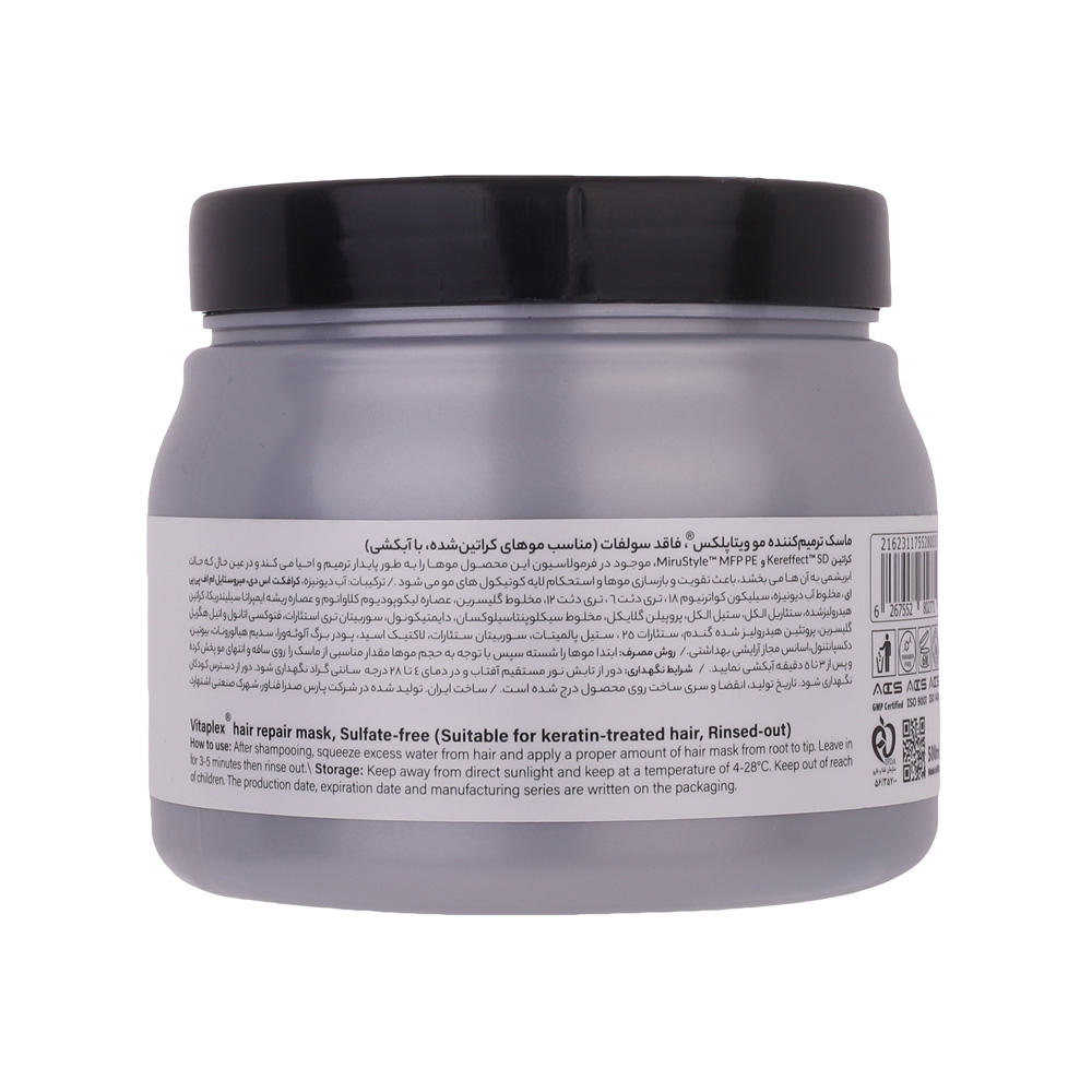 ماسک مو ویتاپلکس فاقد سولفات مناسب مو کراتین شده