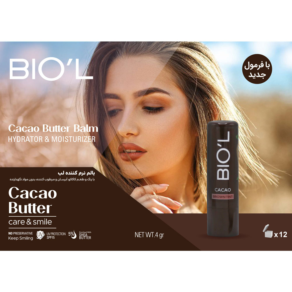 بالم لب کره کاکائو بیول