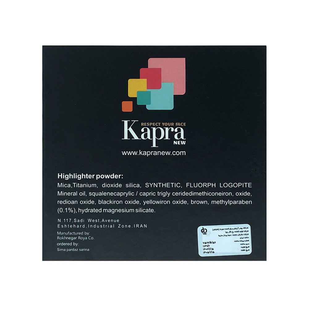 پالت هایلایتر 4 رنگ کاپرا