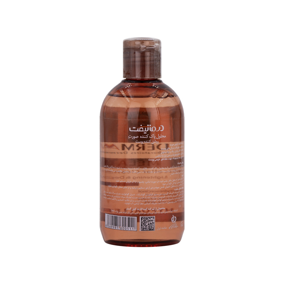 میسلار واتر روشن کننده پوست درمالیفت مدل Melalift