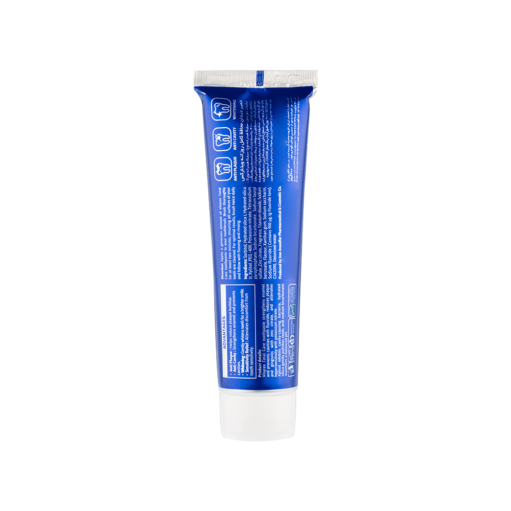 خمیردندان محافظ کامل روزانه ویتارکس