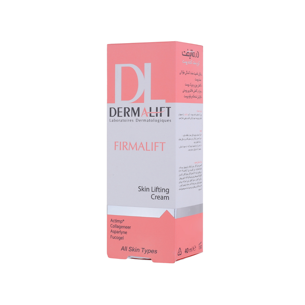 کرم سفت کننده پوست درمالیفت مدل Firmalift