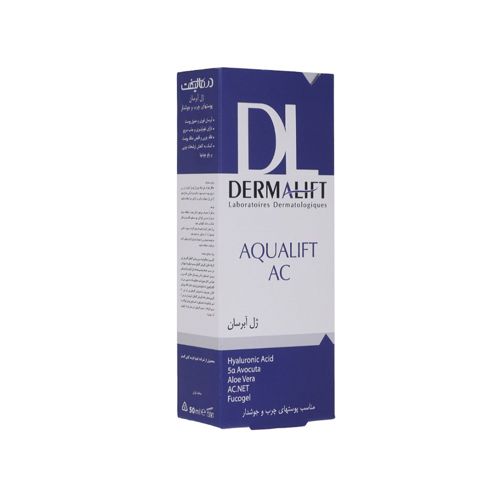 کرم ژل آبرسان درمالیفت مدل Aqualift AC مناسب پوست چرب