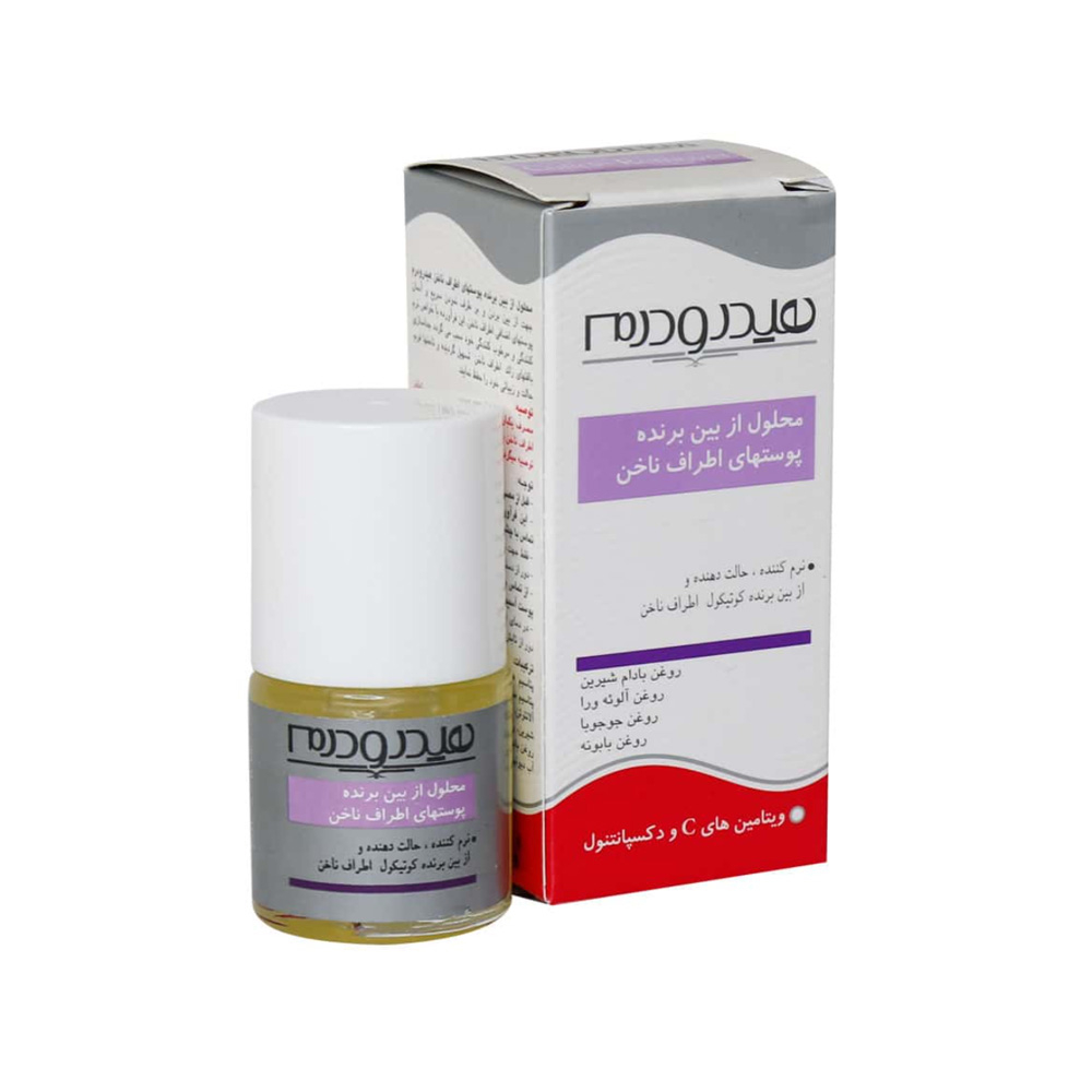 محلول از بین برنده کوتیکول ناخن هیدرودرم