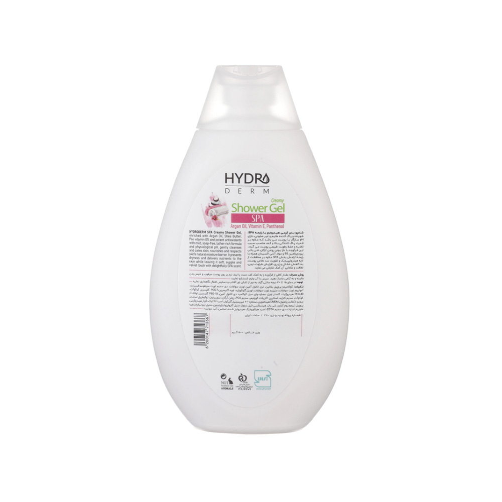 شامپو بدن کرمی هیدرودرم با رایحه اسپا
