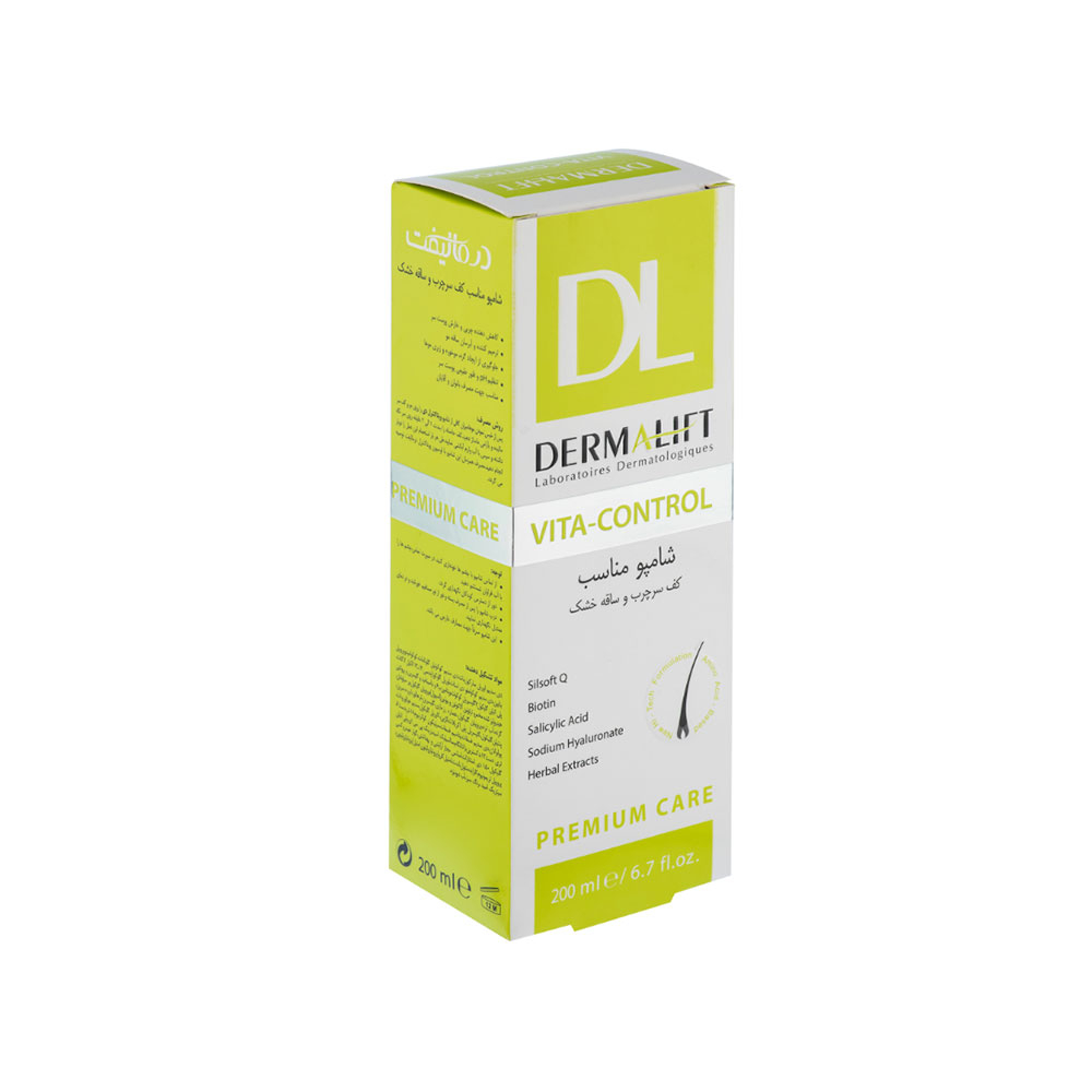 شامپو درمالیفت مدل Vita Control مناسب کف سر چرب و ساقه خشک