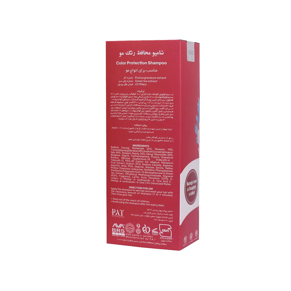تصویر شامپو محافظ رنگ مو سریتا بیوتی 200 میل
