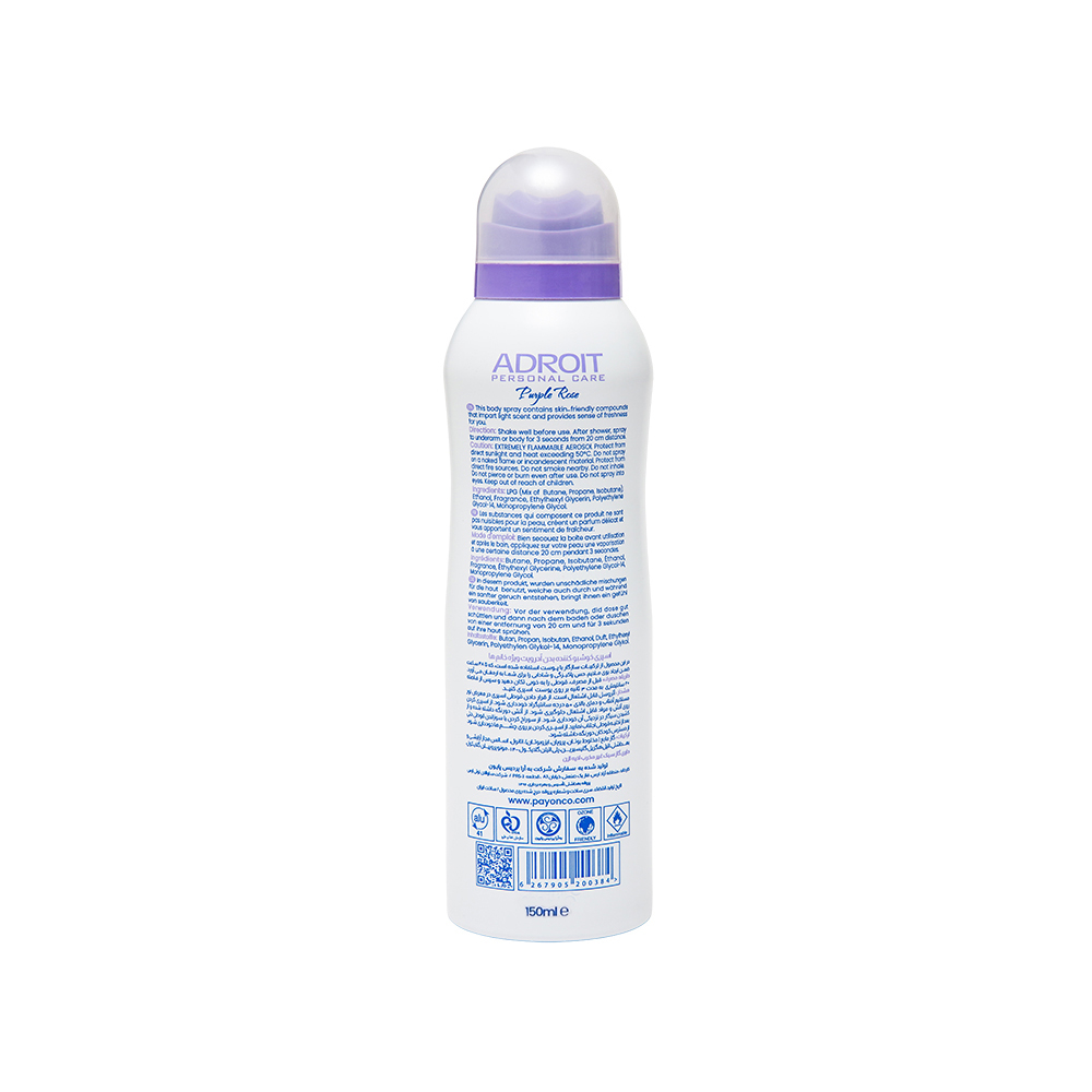 اسپری بدن زنانه آدرویت مدل Purple Rose حجم150میل