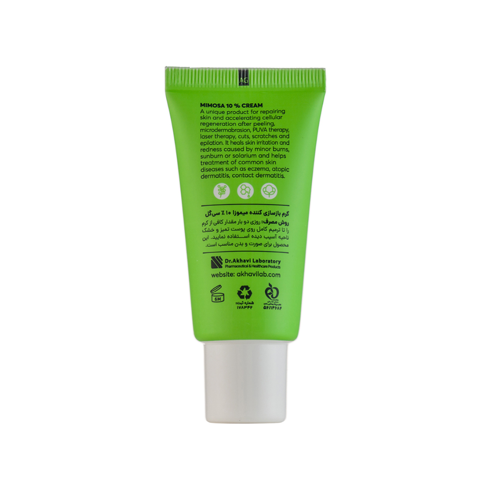 کرم ترمیم کننده میموزا 10درصد سی گل حجم30میلر