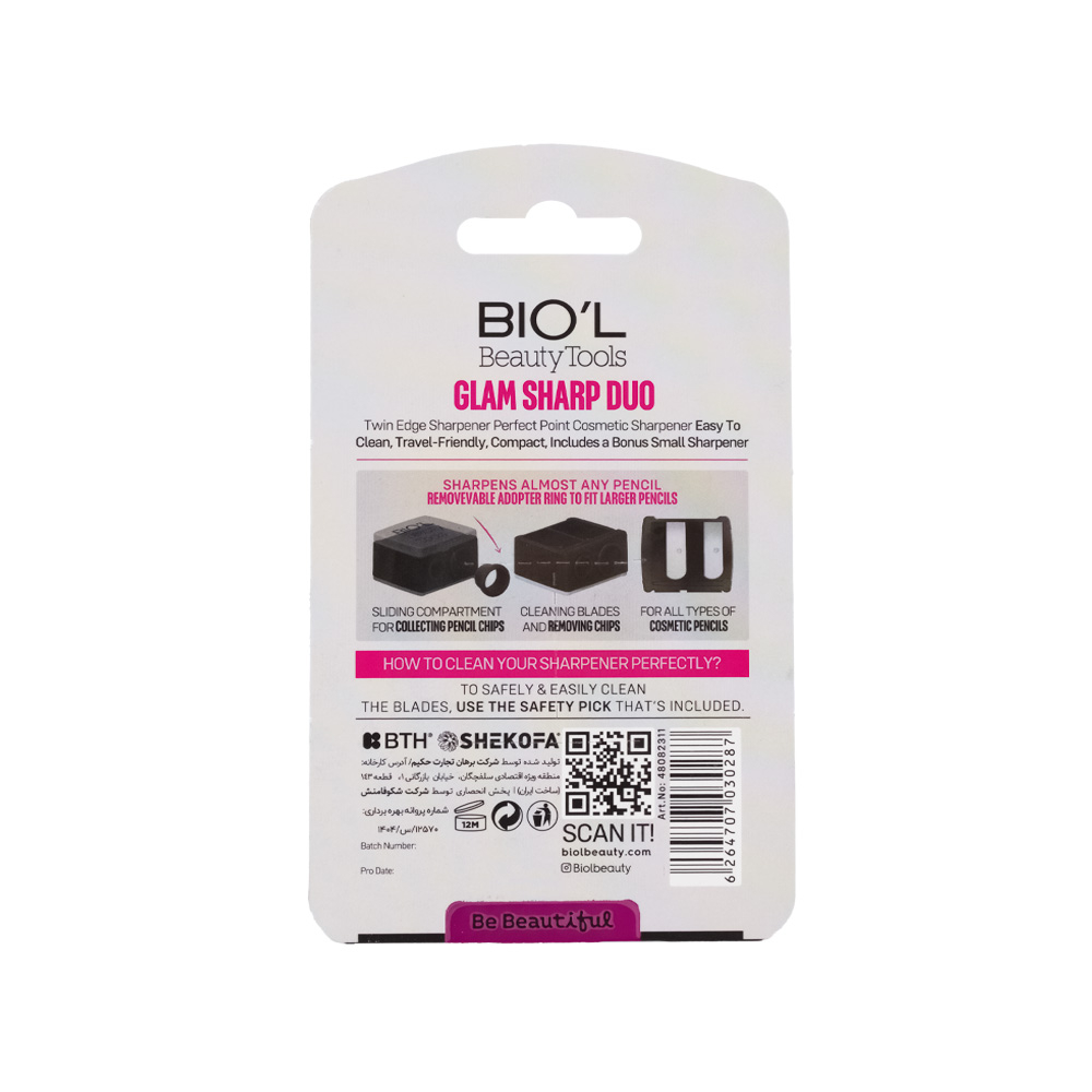 تراش آرایشی دوقلو بیول