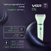 ست اصلاح موی بدن بانوان وی جی ار مدل V-735
