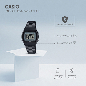 ساعت مچی دیجیتال مدل B640WBG-1BDF کاسیو CASIO