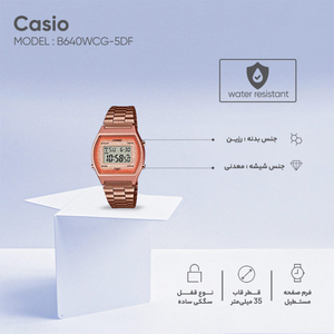 ساعت مچی دیجیتال مدل B640WCG-5DF کاسیو CASIO