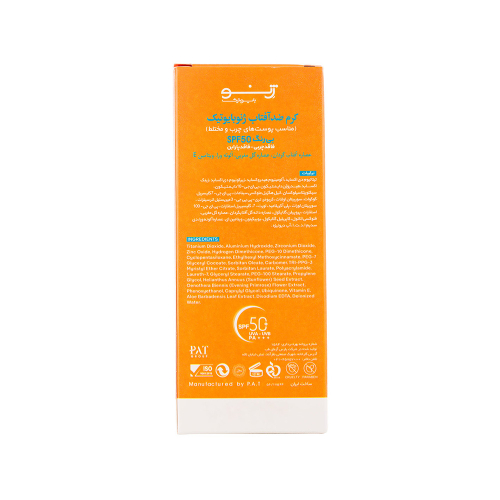 تصویر کرم ضد آفتاب بی رنگ SPF50 ژنوبایوتیک