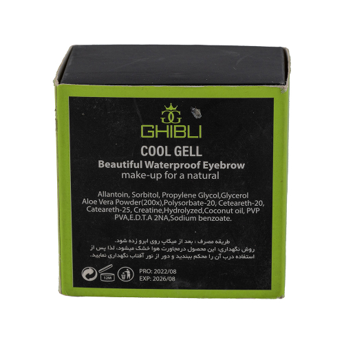 تصویر ژل ابرو و مژه گیبلی کاسه ای مدل Cool Gel
