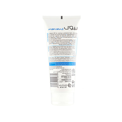 تصویر استایلینگ ژل مو کراتین بیول مدل Aqua Hold