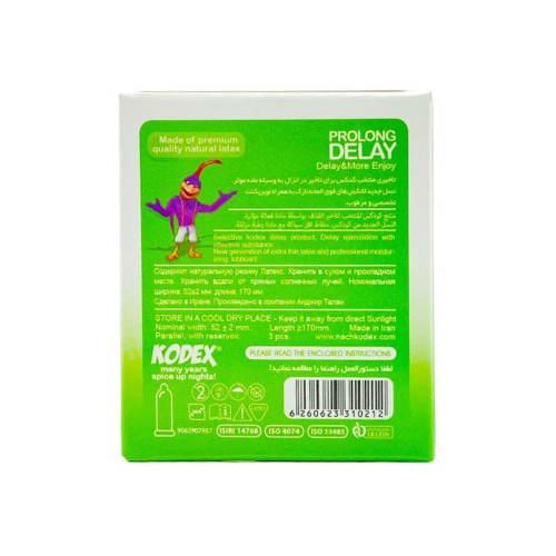 کاندوم کدکس کلاسیک مدلAloe Vera بسته 3عددی