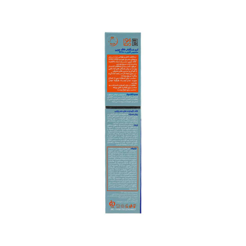 کرم ضد آفتاب فاقد چربی آقایان SPF50 پرودرما
