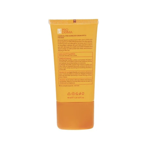 کرم ضد آفتاب کودک SPF35 پرودرما