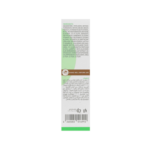 ضدآفتاب رنگی فلوئیدی فاقد چربی SPF50 دیووشیلد شون 50میل