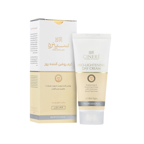 کرم روز روشن کننده SPF30 سینره 65میل