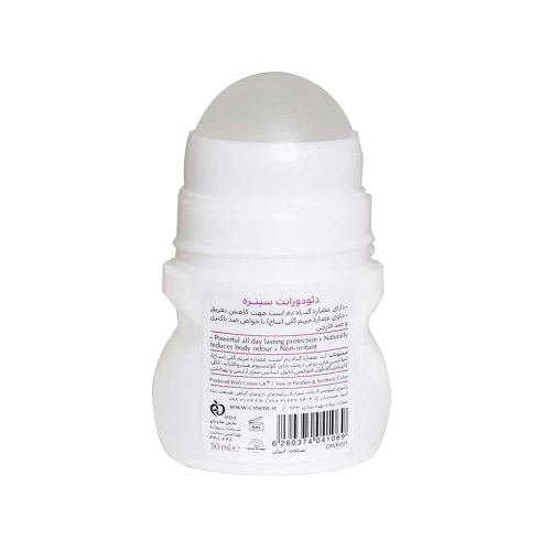 رول ضد تعریق زنانه سینره مدل WILD ROSE حجم50میل