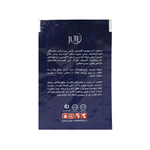 کرم آبرسان ساشه ای ژوت مدل Hydra Care مناسب پوست خشک و حساس
