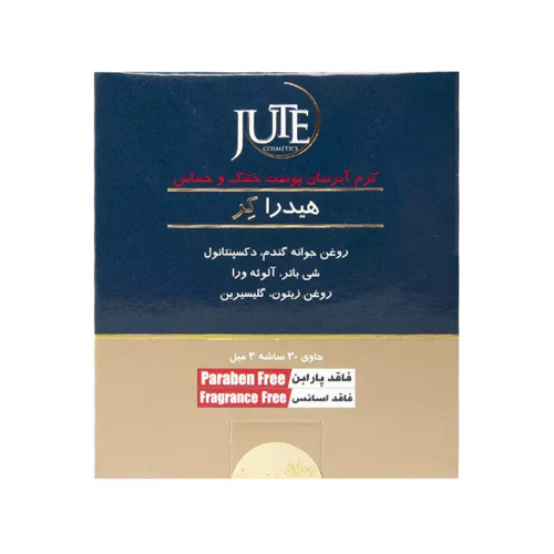کرم آبرسان ساشه ای ژوت مدل Hydra Care مناسب پوست خشک و حساس