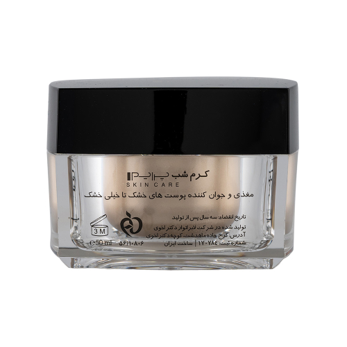کرم شب ترمیم کننده و ضد چروک پرایم مناسب پوست معمولی و خشک