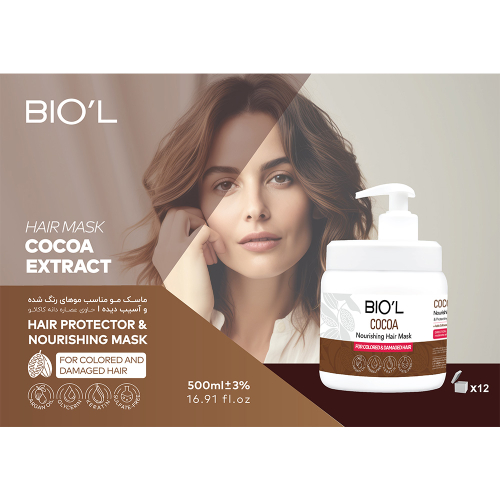 ماسک مو کاکائو بیول مناسب موی رنگ شده و آسیب دیده