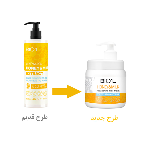 ماسک مو  شیر و عسل بیول مناسب موی آسیب دیده 500میل
