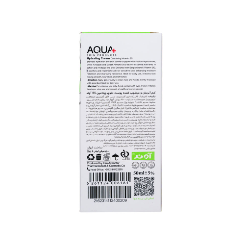 کرم تیوپی آبرسان آکوا پلاس حاوی ویتامین B5 مناسب پوست خشک و حساس50میل