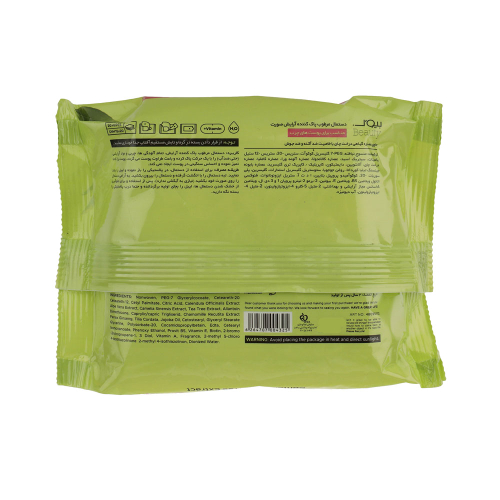 دستمال مرطوب پاک کننده آرایش بیول مناسب پوست چرب