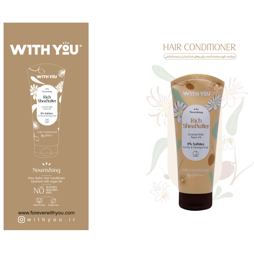 نرم کننده مو ویت یو حاوی شی باتر و روغن آرگان200میل