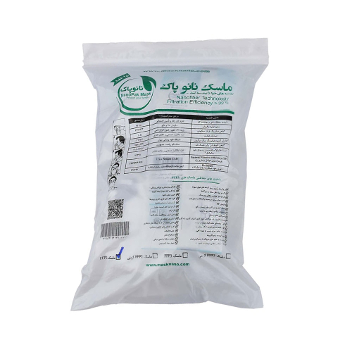 ماسک سوپاپ دار کربن اکتیو نانوپاک مدل FFP3
