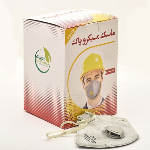 ماسک سوپاپ دار کربن اکتیو نانوپاک مدل FFP2
