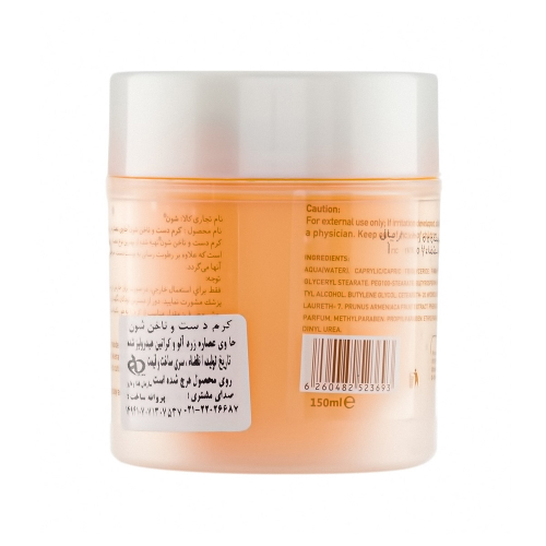 کرم کاسه ای دست و ناخن شون حاوی عصاره زردآلو