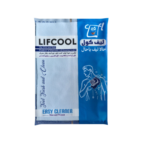 لیف خود کف یکبار مصرف لیف کول