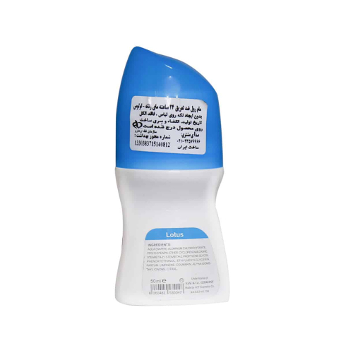 رول ضد تعریق زنانه مای مدل Lotus